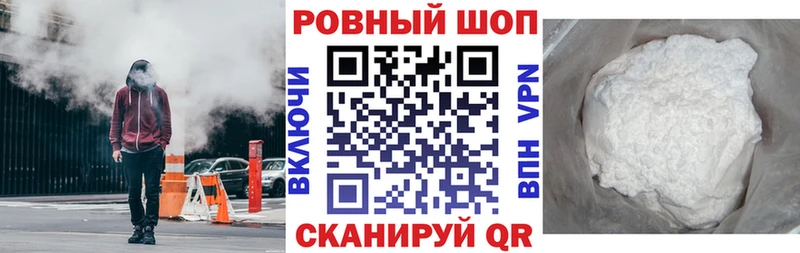 Где купить наркоту Долгопрудный Гашиш  Кокаин  Меф 