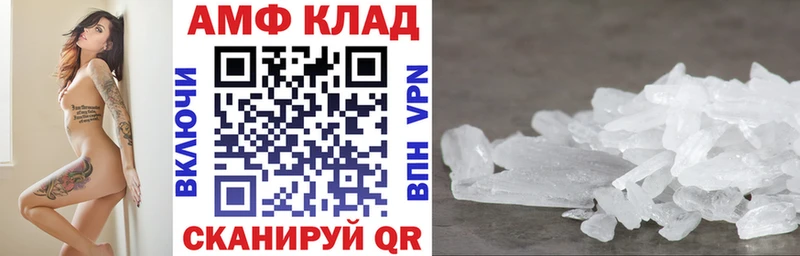 закладки  Долгопрудный  Amphetamine 97% 
