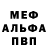 Амфетамин 98% Marius Zaremba