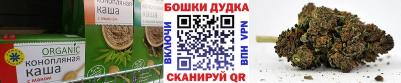 Печенье с ТГК конопля  купить   Долгопрудный 