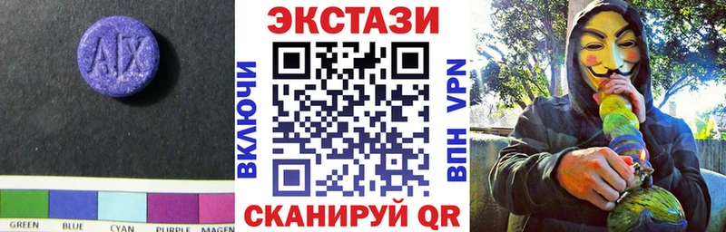 купить наркоту  Долгопрудный  Экстази louis Vuitton 
