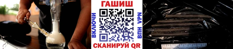 наркошоп  МЕГА зеркало  Гашиш VHQ  Долгопрудный 