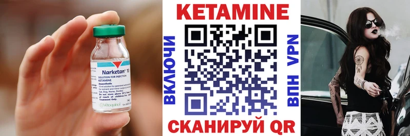 КЕТАМИН ketamine  как найти наркотики  Долгопрудный 