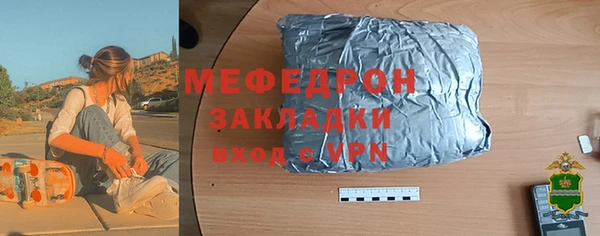 соль ск Балахна