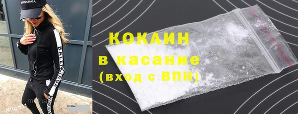 наркотики Балабаново