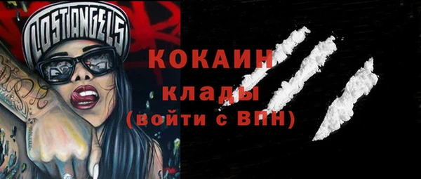 кокаин колумбия Покровск