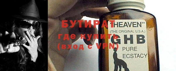наркотики Балабаново