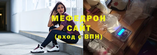 соль ск Балахна