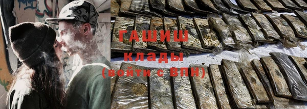 наркотики Балабаново