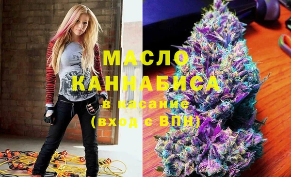соль ск Балахна
