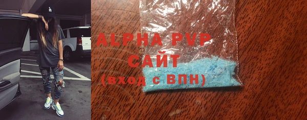 соль ск Балахна