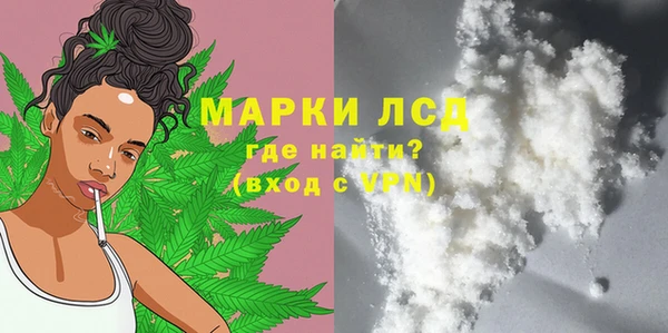 соль ск Балахна
