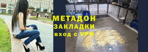 наркотики Балабаново