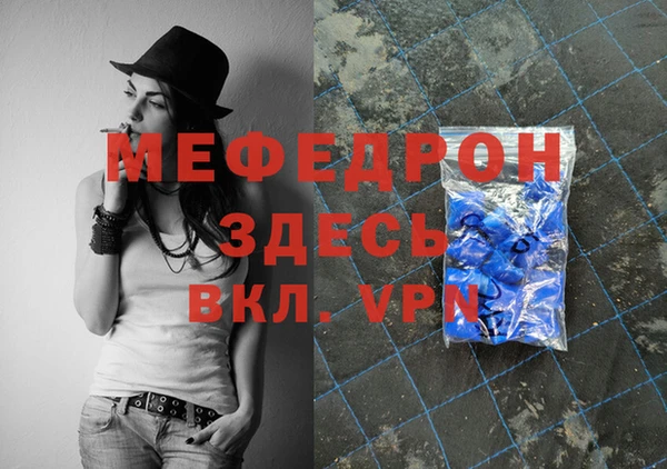 альфа пвп VHQ Покров