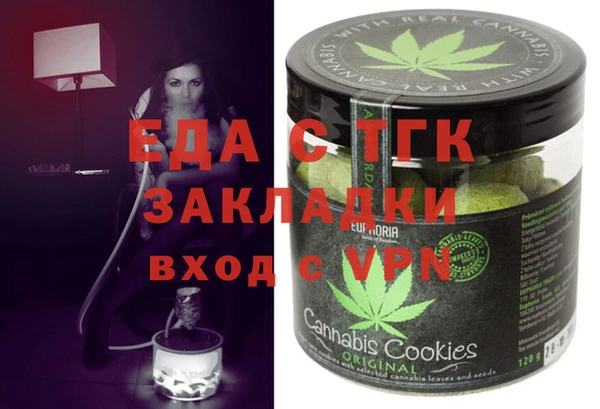 альфа пвп VHQ Покров