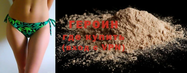 соль ск Балахна