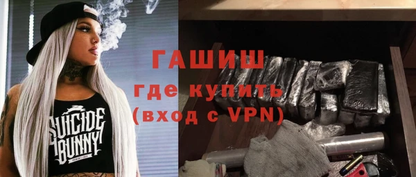 соль ск Балахна