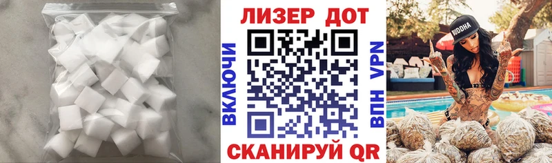 LSD-25 экстази кислота  купить наркотик  Долгопрудный 