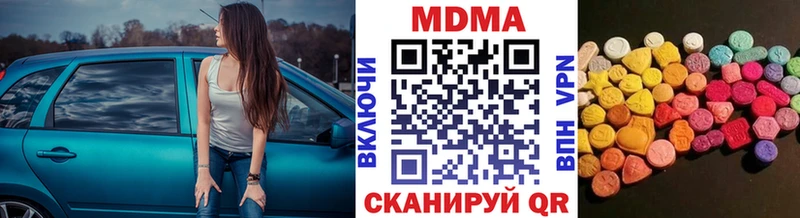 МДМА Molly  Долгопрудный 