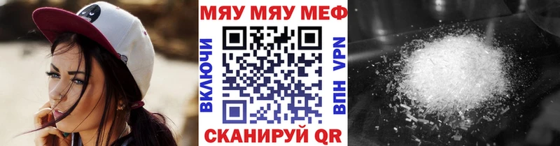 МЕФ кристаллы  купить наркотики сайты  Долгопрудный 