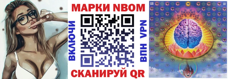 купить закладку  Долгопрудный  Марки 25I-NBOMe 1,5мг 