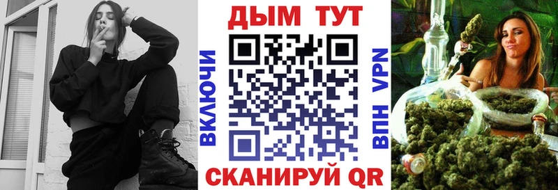 Каннабис семена  сколько стоит  Долгопрудный 